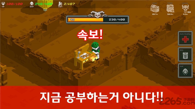 城市矿工官方版