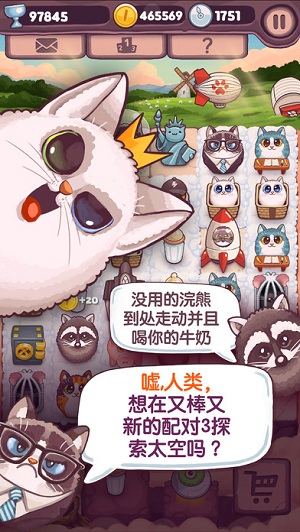 原子猫太空猫和原子猫头鹰无限钻石版