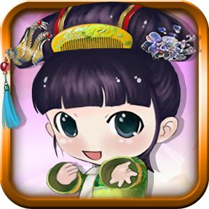 果盘宫廷计手机版