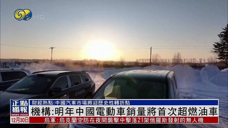 白板TV电视直播版新版本