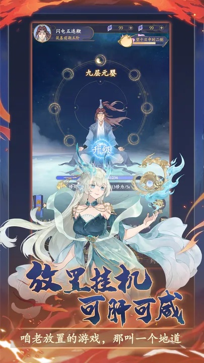 道宗测试服 道宗测试版下载