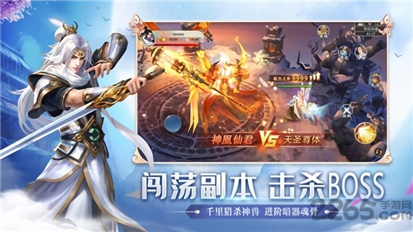 九州剑来手游