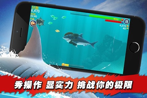 饥饿鲨进化大章鱼最新版本