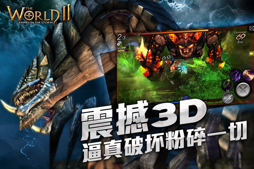 世界2风暴帝国手游小米版