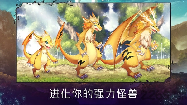 taptap亘古幻想手游