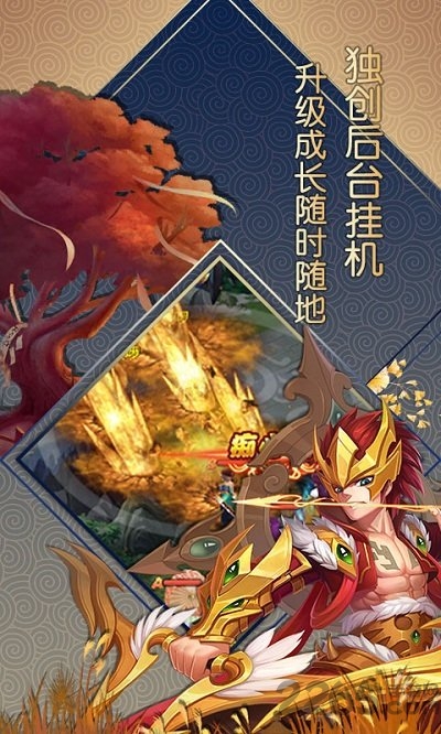大话白蛇bt版
