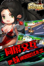 疾风猎人手游