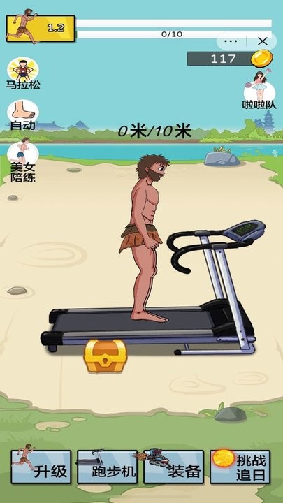 跑酷冲冲冲夸父追日游戏