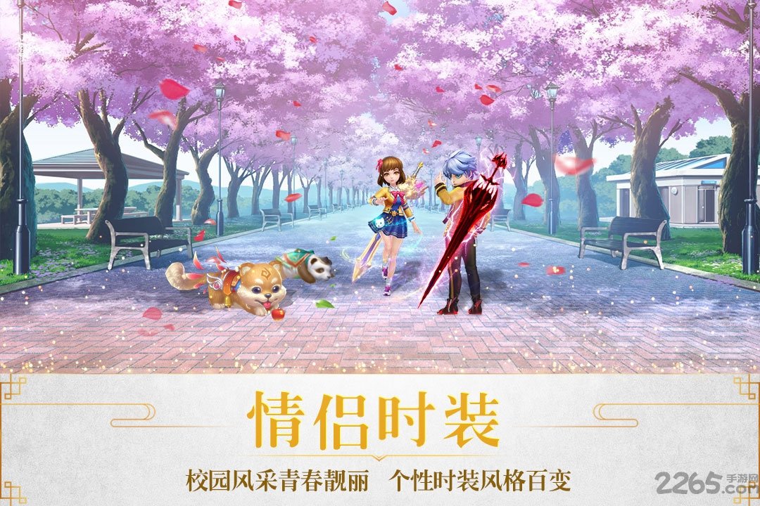 醉仙武vip破解版