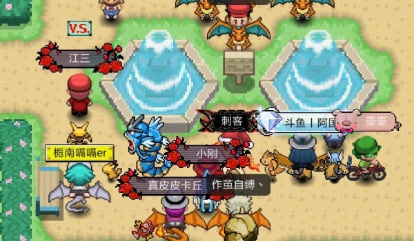 宝可梦plus官方版 宝可梦plus最新版下载