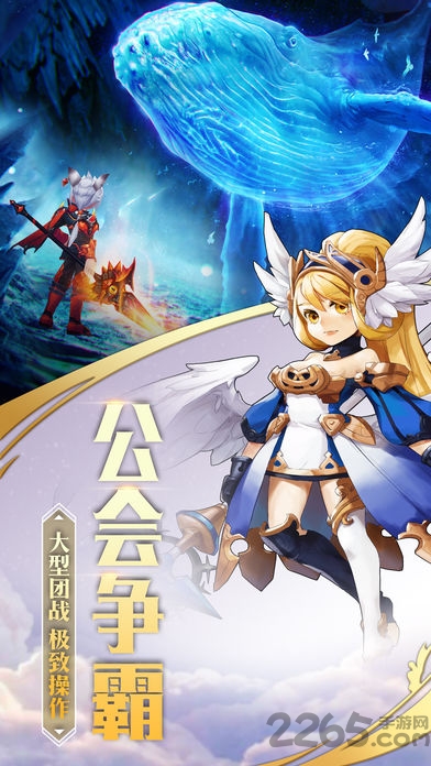 星耀传说官方正版