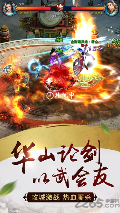 逆剑修仙游戏 逆剑修仙手游下载
