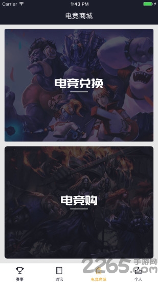 良风电竞官方