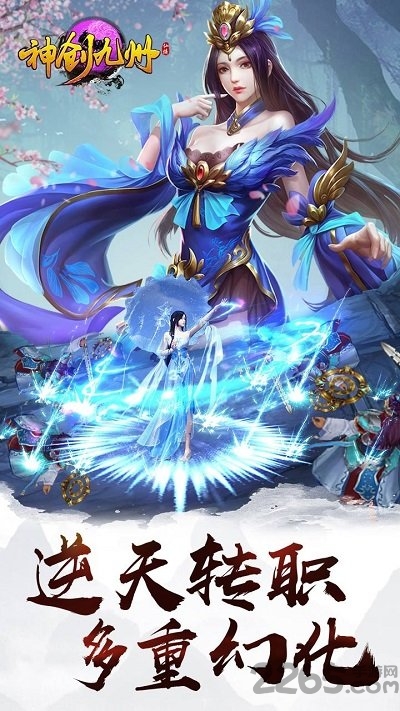 神创九州bt版