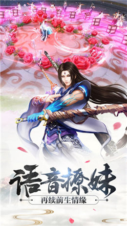仙罡大陆手游 仙罡大陆官方版