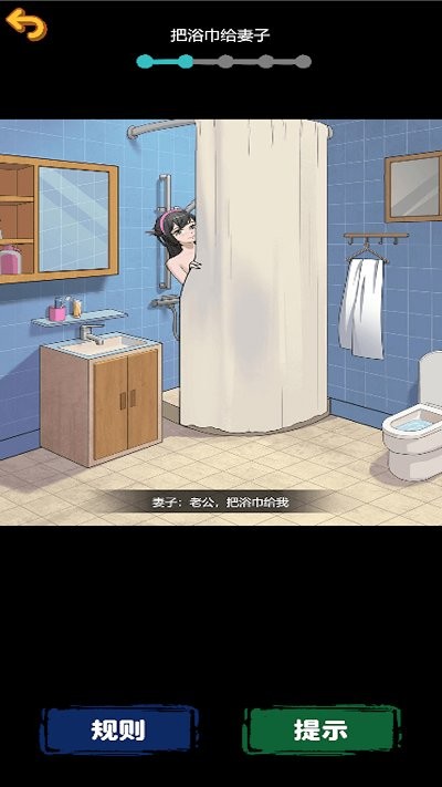 恐怖规则怪谈小游戏