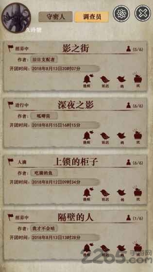 克苏鲁的卷轴