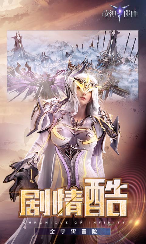 战神遗迹测试版