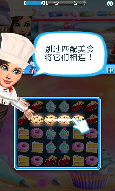 疯狂的厨房最新版