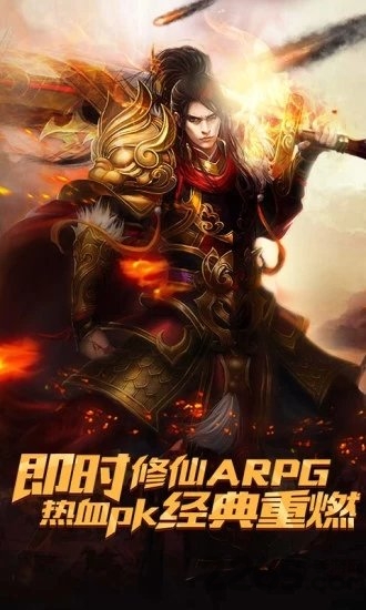 封神录之钟馗伏妖正版