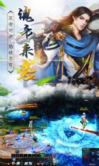 侍神江湖手游