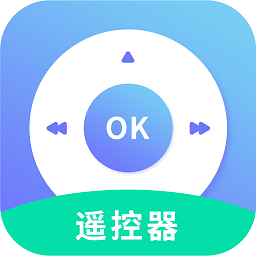 全能遥控王软件(改名为智能手机遥控器)