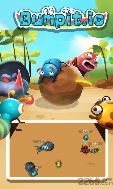 虫虫滚球大作战最新版