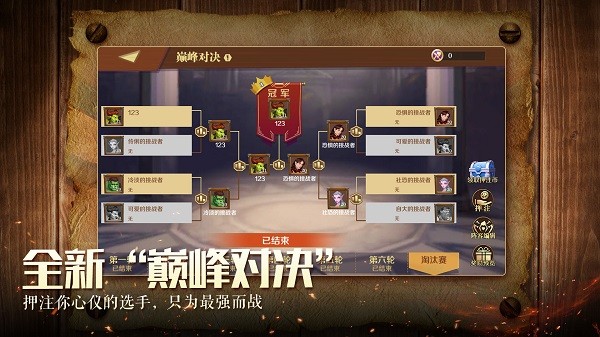 天黑装备铺官方版