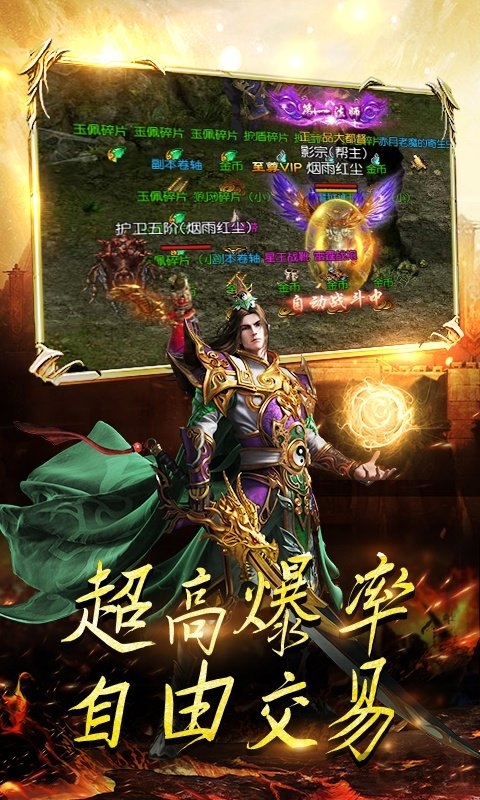 天途单机版破解版