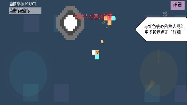 方块飞船游戏下载