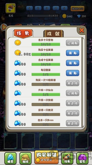 合成契约最新版