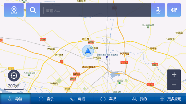 萌驾出行app
