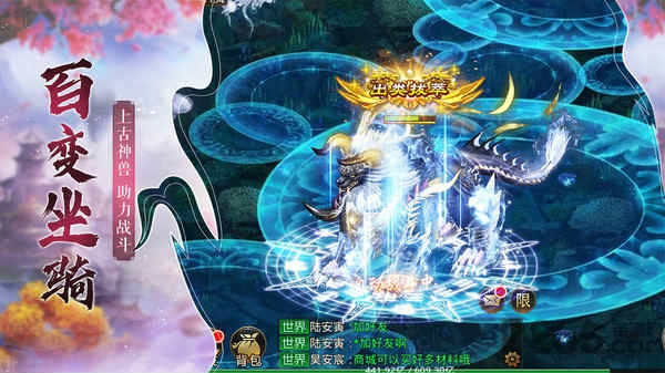 仙魔尘缘官方版