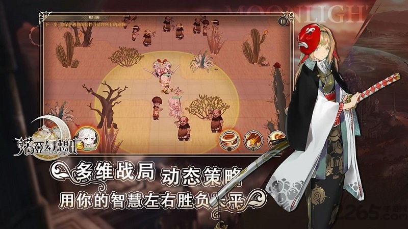 诺亚幻想2公测版