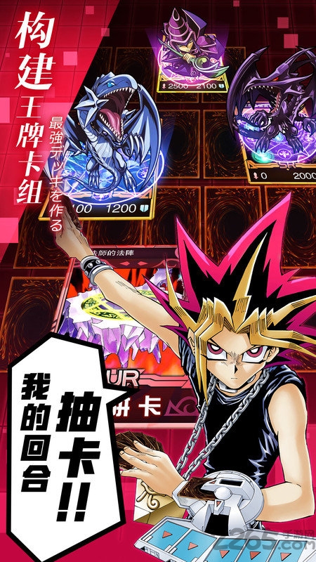 阵线对决最新果盘版