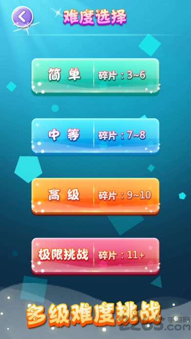 六边形拼图红包版