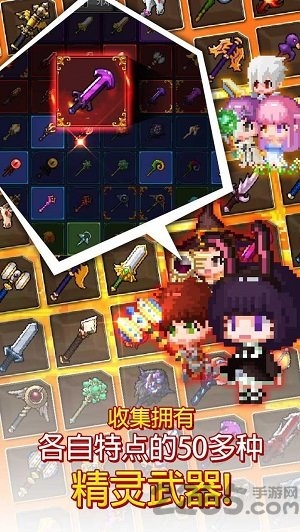 放置型rpg铁匠佣兵团手游