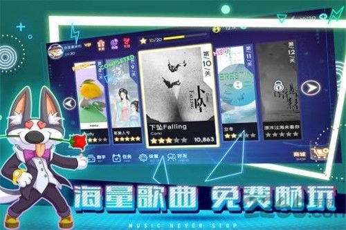 不休的音符测试服 不休的音符体验服下载
