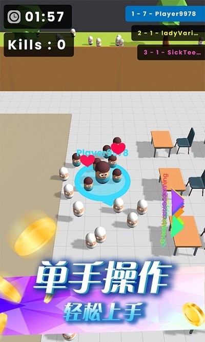 恐怖大逃亡游戏