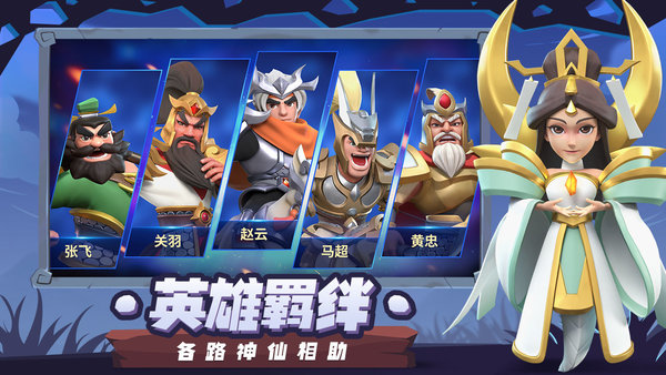 代号塔防最新版