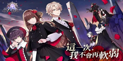 少女的王座