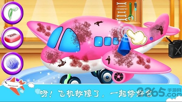 小小机场管理员手机版