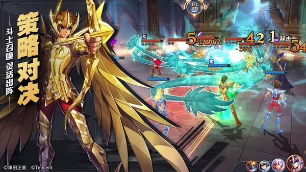 圣斗士星矢vivo手游