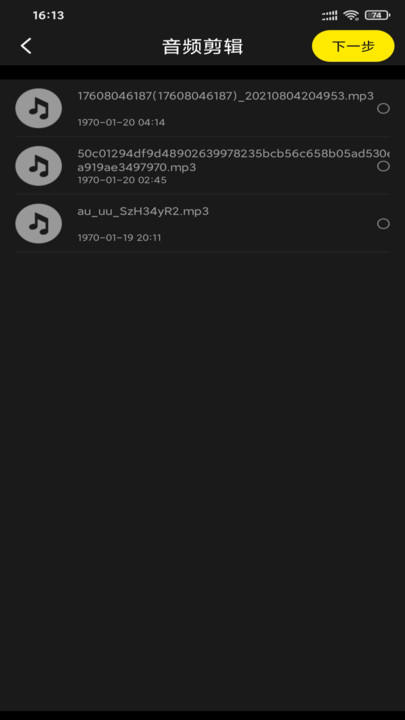 爱视频编辑app