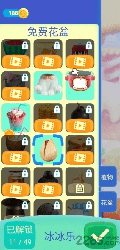 种子吃吃吃游戏