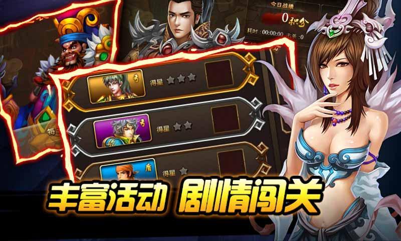 360鬼面战神OL手游