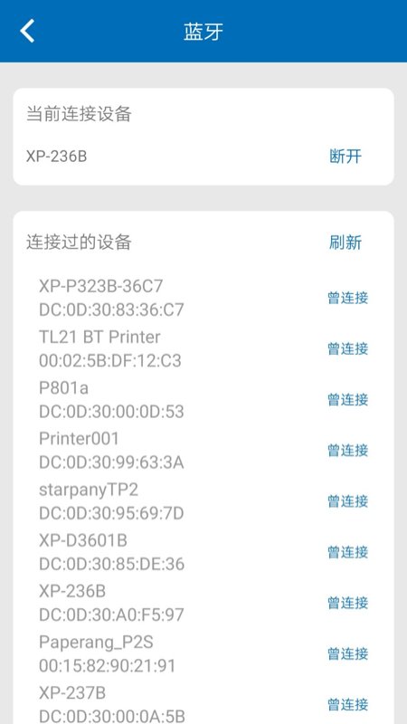 4barlable软件