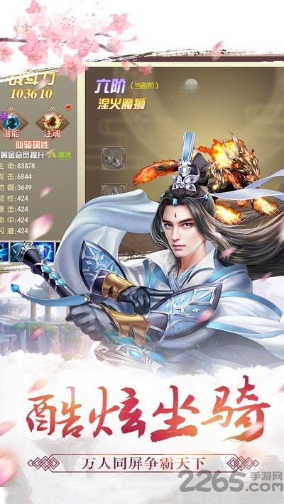 天剑九诀官方版