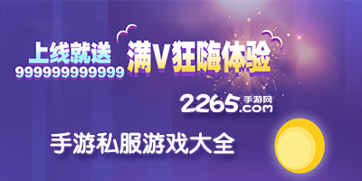 私服游戏大全
