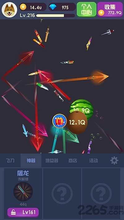 水果飞刀达人正式版